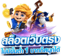 เข้าสู่ระบบ tomyum888 อัตโนมัติ รวดเร็วภายในไม่กี่วินาที